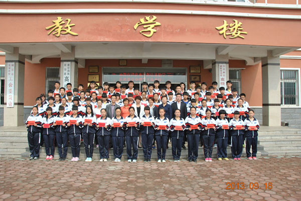 2013年9月17日北京华彩扶贫助学慈善基金会向辽宁省鞍山市岫岩满族自治县高级中学颁发贫困生奖学金、助学金