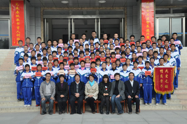 2013年10月16日北京华彩扶贫助学慈善基金会向甘肃省白银市会宁一中颁发华彩助学金